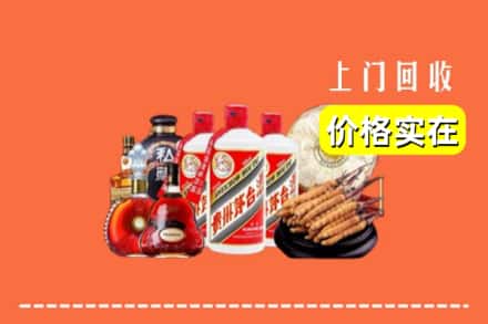 禹王台区回收烟酒