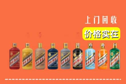 禹王台区烟酒回收
