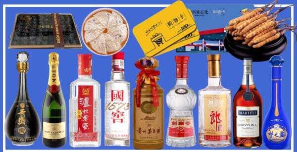 禹王台区烟酒回收