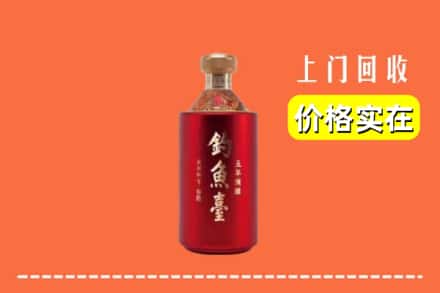 禹王台区回收钓鱼台