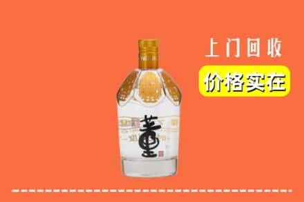 诚信求购:禹王台区高价回收董酒