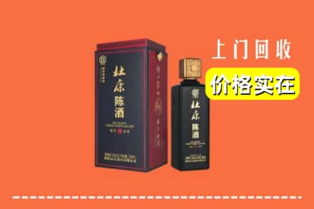 诚信求购:禹王台区高价回收杜康