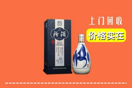 诚信求购:禹王台区高价回收汾酒