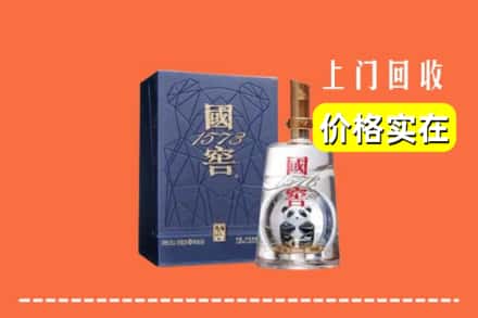 收购资讯:禹王台区回收国窖