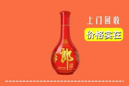 收购资讯:禹王台区回收红花郎