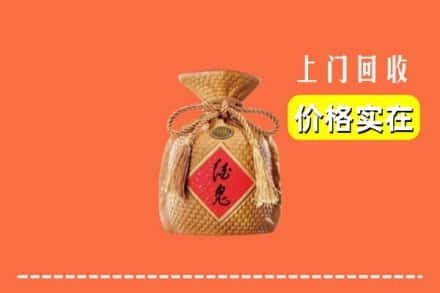 收购资讯:禹王台区回收酒鬼酒