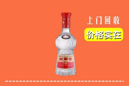 收购资讯:禹王台区回收水晶剑南春