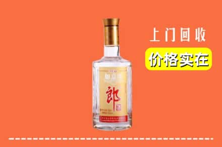 收购资讯:禹王台区回收老郎酒