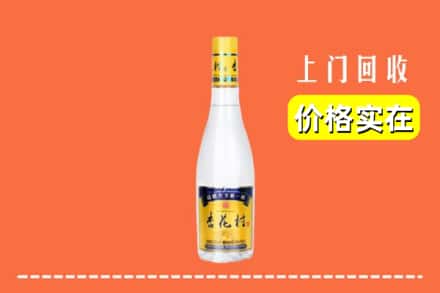收购资讯:禹王台区回收杏花村