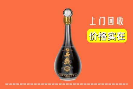 收购资讯:禹王台区回收西凤酒