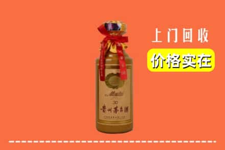 收购资讯:禹王台区回收30年茅台酒