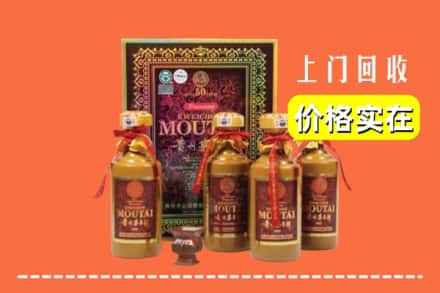 收购资讯:禹王台区回收50年茅台酒