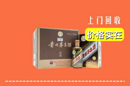 收购资讯:禹王台区回收彩釉茅台酒